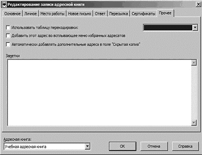 Интернет на все 100 pro i_268.png