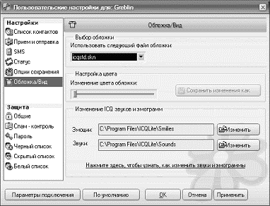 Интернет на все 100 pro i_296.png