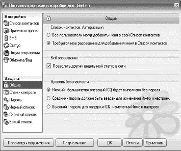 Интернет на все 100 pro i_297.png