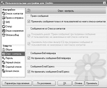 Интернет на все 100 pro i_298.png
