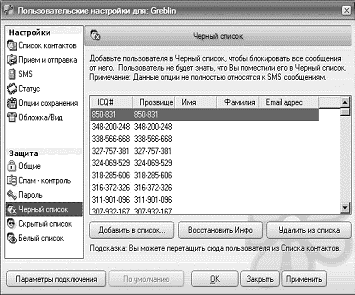 Интернет на все 100 pro i_299.png