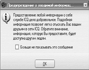 Интернет на все 100 pro i_300.png