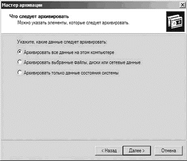 Интернет на все 100 pro i_314.png