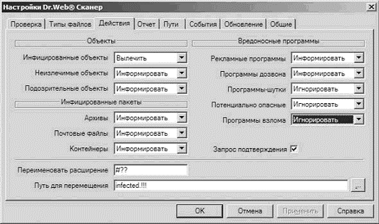 Интернет на все 100 pro i_335.png