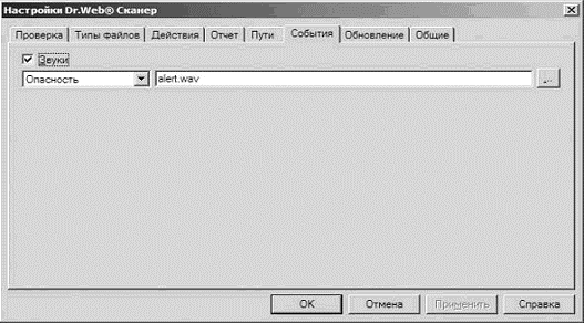 Интернет на все 100 pro i_336.png