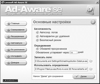 Интернет на все 100 pro i_343.png