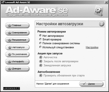 Интернет на все 100 pro i_351.png