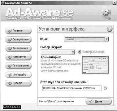 Интернет на все 100 pro i_352.png