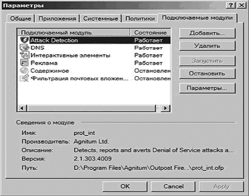 Интернет на все 100 pro i_361.png