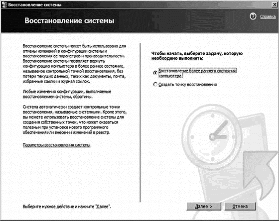 Интернет на все 100 pro i_005.png