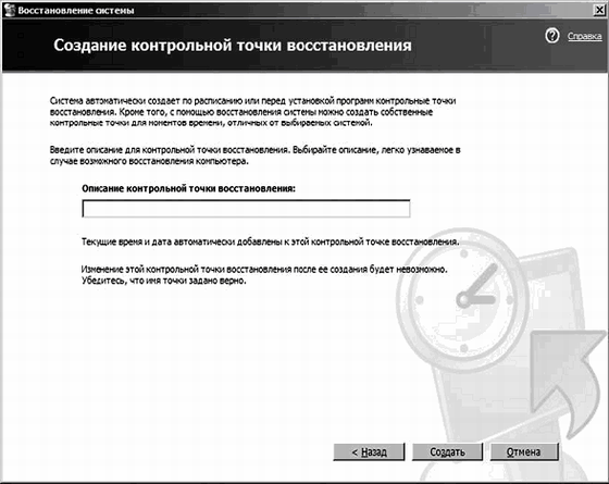 Интернет на все 100 pro i_006.png