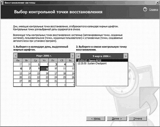 Интернет на все 100 pro i_007.png