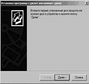 Интернет на все 100 pro i_010.png