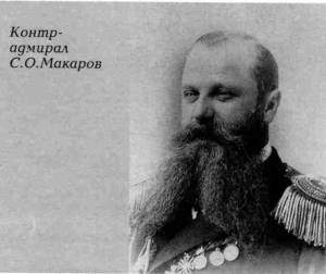 Тинг против Макарова image009.jpg
