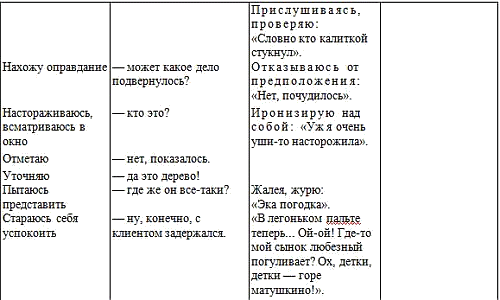 Уроки вдохновения i_014.png