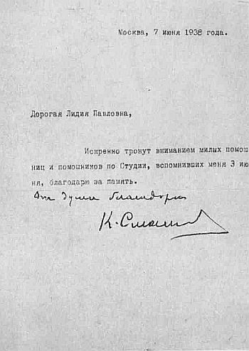 Уроки вдохновения i_068.jpg
