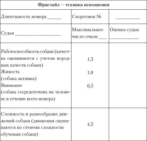 Колли _19.png