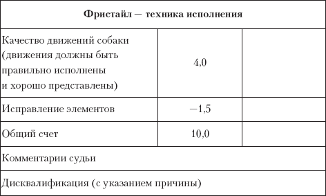 Колли _20.png