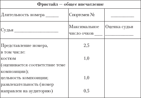 Колли _23.png