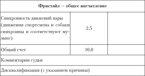 Колли _24.png