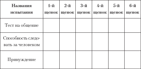 Колли _07.png