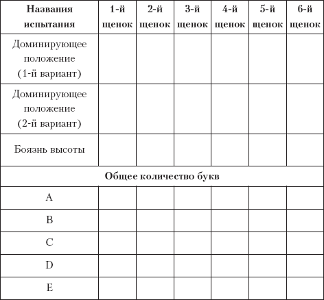 Колли _08.png