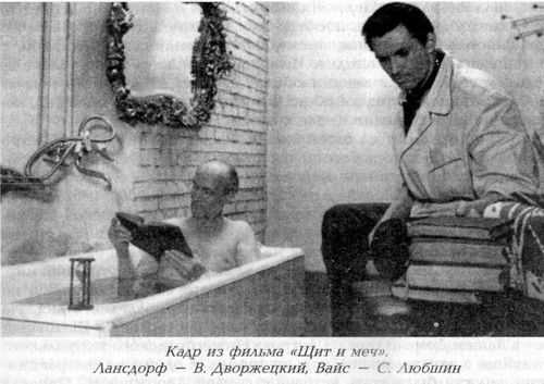 Вацлав Дворжецкий – династия dvrj14.jpg