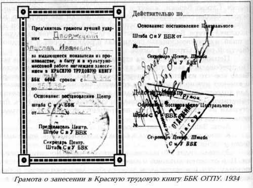 Вацлав Дворжецкий – династия dvrj19.jpg