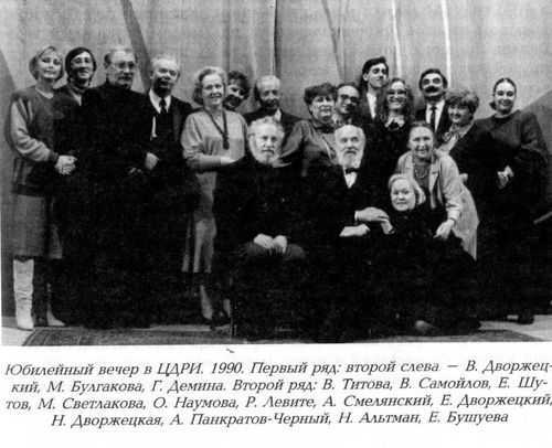 Вацлав Дворжецкий – династия dvrj27.jpg