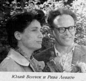 Вацлав Дворжецкий – династия dvrj43.jpg