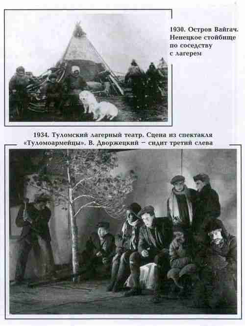 Вацлав Дворжецкий – династия vk_dv04.jpg