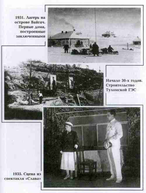 Вацлав Дворжецкий – династия vk_dv05.jpg