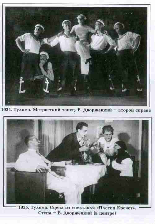 Вацлав Дворжецкий – династия vk_dv06.jpg