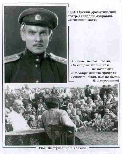 Вацлав Дворжецкий – династия vk_dv10.jpg