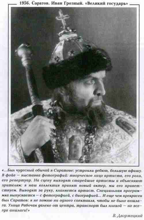 Вацлав Дворжецкий – династия vk_dv12.jpg