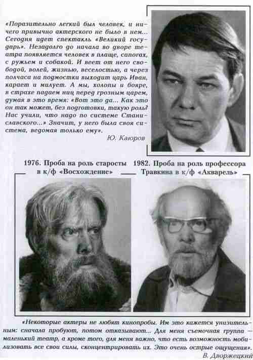 Вацлав Дворжецкий – династия vk_dv13.jpg