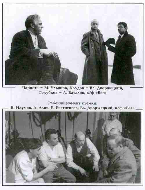 Вацлав Дворжецкий – династия vk_dv22.jpg