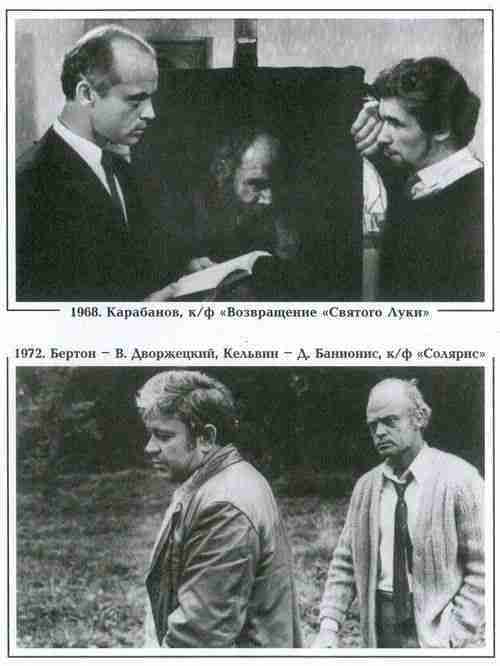 Вацлав Дворжецкий – династия vk_dv24.jpg