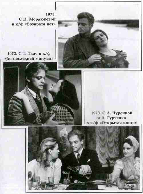 Вацлав Дворжецкий – династия vk_dv25.jpg
