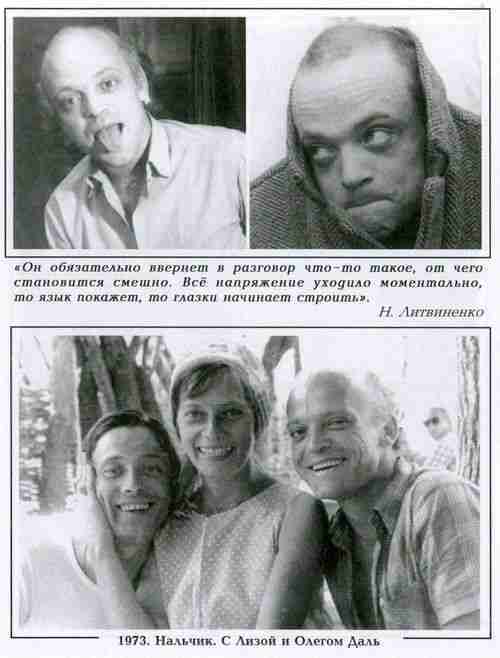 Вацлав Дворжецкий – династия vk_dv30.jpg