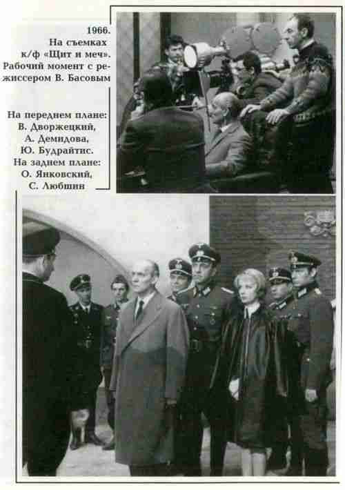 Вацлав Дворжецкий – династия vk_dv35.jpg
