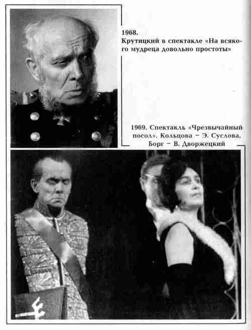 Вацлав Дворжецкий – династия vk_dv36.jpg