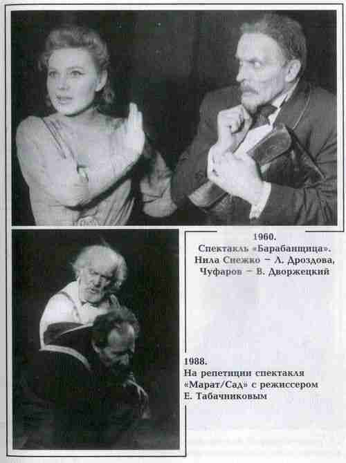 Вацлав Дворжецкий – династия vk_dv37.jpg