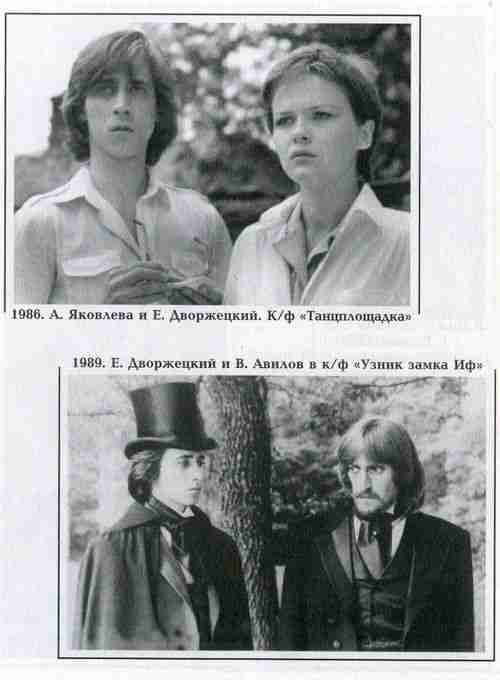Вацлав Дворжецкий – династия vk_dv44.jpg