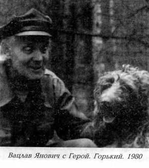 Вацлав Дворжецкий – династия dvrj11.jpg