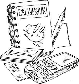 48 советов по обретению денежной удачи pic_10.jpg
