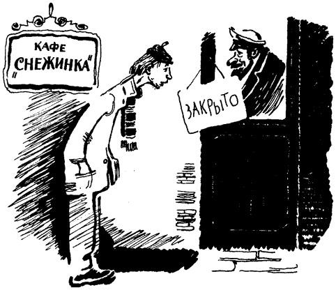 Пророк из 8-го «б», или Вчера ошибок не будет p162.png