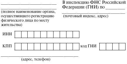 Гражданство. Регистрация i_033.png