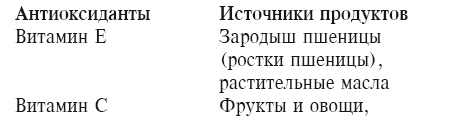 Японская диета i_009.png