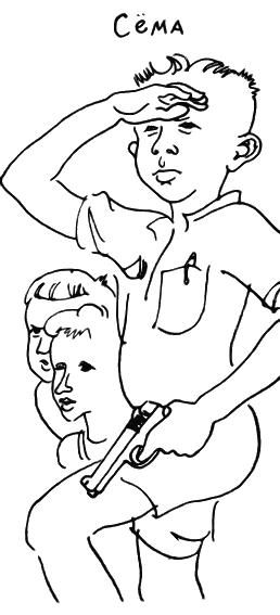Приключения Мишки Мочалкина i_006.png